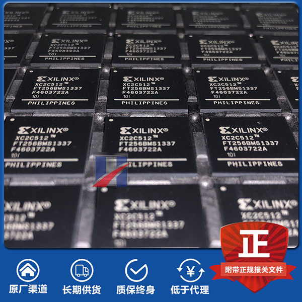 XILINX