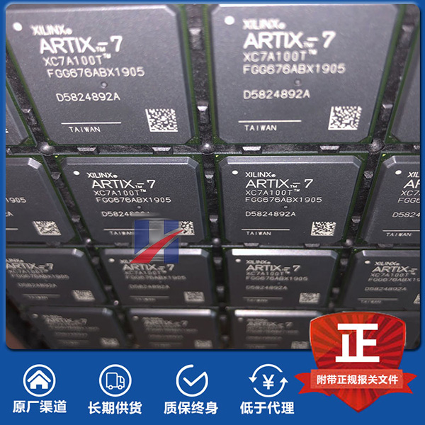 XILINX
